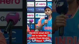 Did BCCI email ACC not take the trophy from Moshin Naqvi #bcci #indiacricket #asiacup #asiacup2025
