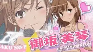 【MAD】とある科学のっ☆ちょ～電磁砲？！