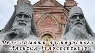 ☦️Свято-Покровская Голосеевская пустынь☦️