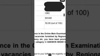 RRB PO || BIHAR GRAMIN BANK || DBGB ||BANK PO