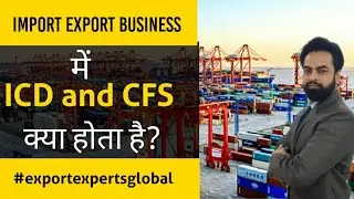 What is ICD and CFS in Export Import Business ? Import Export Training in Hindi. #export #import