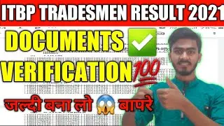 ITBP TRADESMEN DOCUMENTS VERIFICATION||ITBP TRADESMEN||@Excellentmathsclass