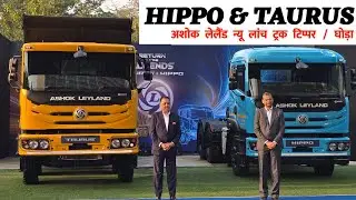 2026 Ashok Leyland Hippo Taurus | 5536 AN | New Launch Tipper Trailer Truck | The Returns Of Legend 
