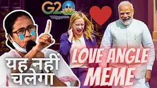 Modi Ji And Italian Pm Love Angle | Mamata Banerjee | G20 | Meme Review