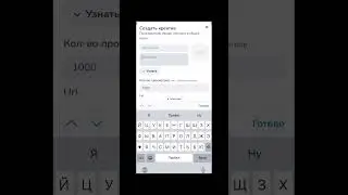 Как продвигать проект на Tonex Обзор крипто социальной сети на блокчейне TON #ton #tonex