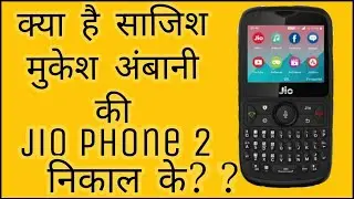 Jio phone 2 touch screen | jio touch screen |jio monsoon hangama offer2018.
