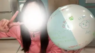 【ダイジェスト版】ぼっちちゃんコスでビーチボール膨らまして落書きしてみた