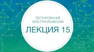 Testing. Management, non-core activities