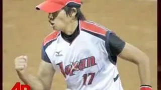Olympics '08: U.S Loses Softball Gold Medal