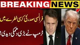French President's Seat in danger Trump Makes A big Threat! Breaking News Capital TV