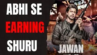 Jawan Theatrical Rights And OTT Updates | Jawan Movie Update | Shahrukh Khan | Atlee Kumar
