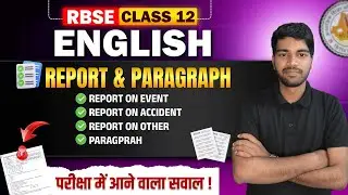 RBSE 12th English 2026 | Report & Paragraph Writing One Shot | Easy Method