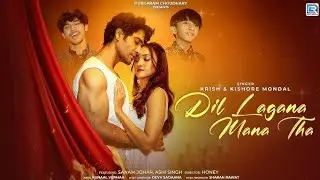Dil lagana mana tha (full song ) krish and kishore mondal | shubham music 
