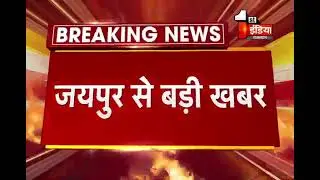 Papla Gujjar arrested