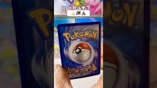 Что вы думаете? 😎 #pokemon #pokemonchannel #pokemoncards #pokemontcg