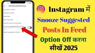 instagram me snooze suggested posts in feed option off kaise kare 2025