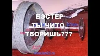 Сравнение 3х облучателей на 2400мГц WI-FI