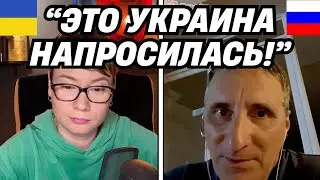😡ПОВНА ДУРКА! 