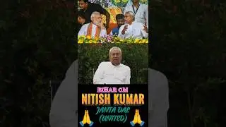 BIHAR CM NITISH KUMAR SPEECH #subscribe #cm #nitishkumar #speech #shotsvideo #nda #jdu #bihar