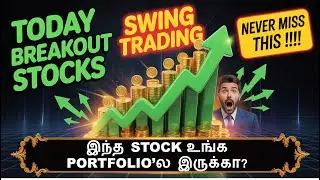 DAILY & WEEKLY BREAKOUT STOCKS FOR SWING TRADING (TAMIL/ENGLISH) - PEACEFULL SHORT TERM TRADING