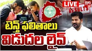 🟢Ssc result release|tg ssc results telangana Telangana 10th Results LIVE|Telangana SSC Results 2025
