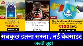 Best & Cheap Site | Cheap and Low Price Shopping App | shopclues sale 2021 | Qoo10 Cheap Shopping