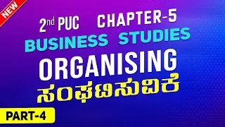 🔴 5.4 👨&zwj;Meaning and Types of Organisation Structures || Chapter-5 Business Studies