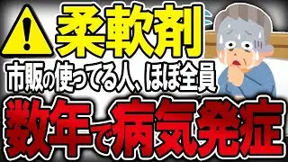 【40代50代】いつも「●●が痛い」と言っているほぼ全員の家庭には必ず