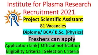 Institute for Plasma Research Recruitment 2021 | IPR Recruitment 2021 | IPR Notification 2021 | jobs