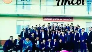 АКСЫ КАРА ЖЫГАЧ