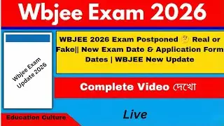 WBJEE 2026 Exam Postponed 🤔 Real or Fake|| New Exam Date & Application Form Dates | WBJEE New Update