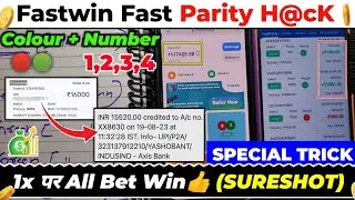 😍100% Working Top 3 Tricks ! Fastwin App Se Paise Kaise Kamaye ! Fastwin ! Fastwin Trick !