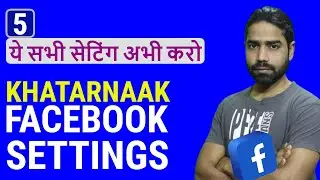 5 Facebook Privacy Settings of 2022 You Should Change Now.