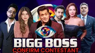 Bigg Boss 19 Confirmed Contestants | bigg boss 19 starting date | BB 19 | 2025