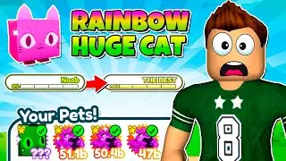 НУБ ПОЛУЧИЛ RAINBOW HUGE CAT В PET SIMULATOR В РОБЛОКС! ROBLOX