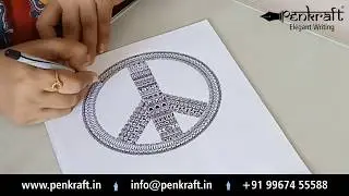 Peace Symbol | Mandala Art | Penkraft