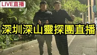 「威水记」正在直播！
