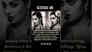 sry✌️silk smitha #trendingshorts #like #follow #instagood #tamilcinema #newreleas #cinimaupdates