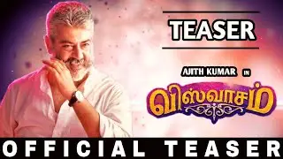 Viswasam - Official Teaser | Ajith Kumar, Nayanthara | Siva