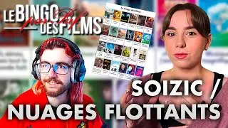 MICHEL OCELOT, SEAN BAKER, BABYLON... : Le BINGO des films de SOIZIC / NUAGES FLOTTANTS !