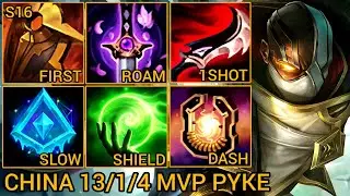 Sovereign Pyke Support 13/1/4 MVP - China Server Wild Rift High Elo Tier Builds & Runes