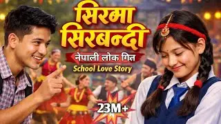 Shirma Shirbandi &ndash; Samikshya Adhikari | New Nepali Song 2025 (Official Video)