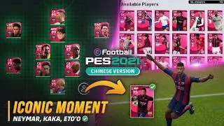PES 2021 Mobile Update Chinese v5.3.0 | Iconic Moment - Neymar & POTW Packs ✨