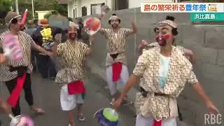 綱引きで島の繁栄を祈願　うるま市浜比嘉島
