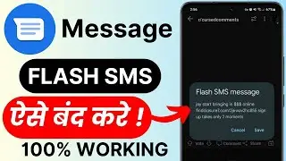 How to Stop Flash SMS | Disable Flash Message | Block Flash Alerts