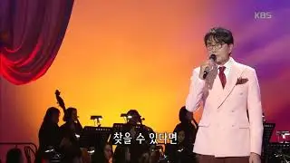 가요무대 - 여운 - 과거는 흘러갔다. 20171225