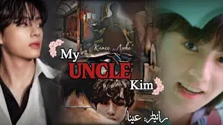 My uncle Kim part 14 finally wait is our 🌚🙈