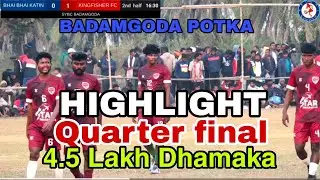 KINGFISHER POTKA VS BHAI BHAI KATIN QUARTER FINAL #BADAMGODA2025 
