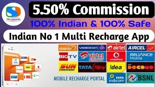 No 1 Recharge Company || Your Recharge Retailer Sign-up || Online Multi Recharge Business