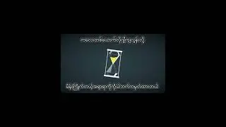 K Two ကျွန်တော့်ရဲ့အနာဂတ်